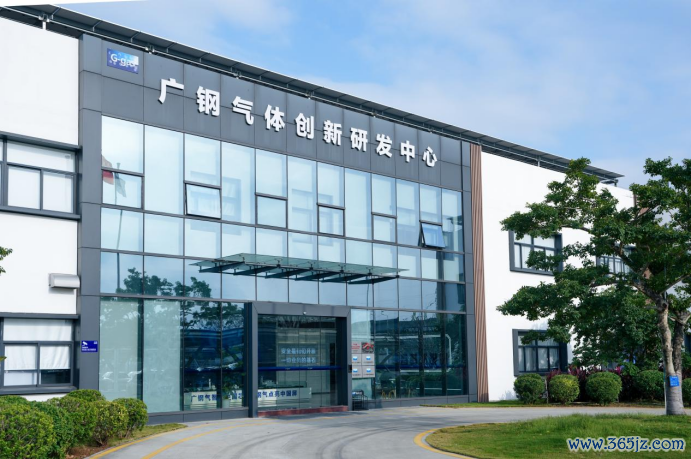 集团旗下广钢气体创新研发中心