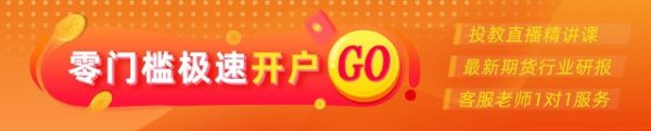 国汇策略 黄金走势归于平淡，关注今晚美GDP数据指引