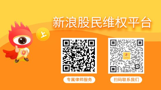 银易配资网 “躺赢”机会？力源科技投资者索赔胜诉，索赔权利即将“过期”！